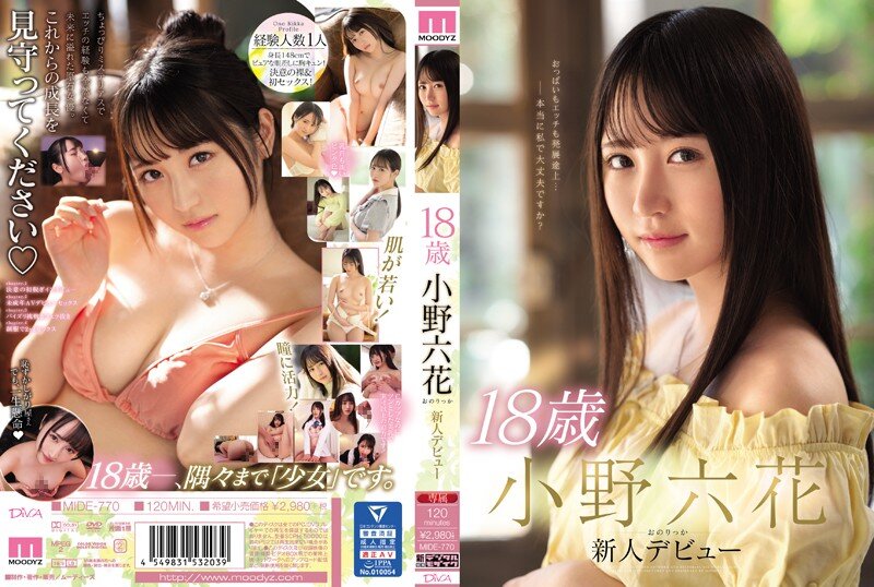 Image สาว18แอบมาเล่นหนังเอวี เดบิวต์แซบหลายหนูอายนะคะ
