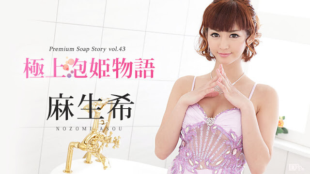 Image [อันเซน ซับไทย]ทางสว่างเที่ยวอ่างลื่นปรื๊ด